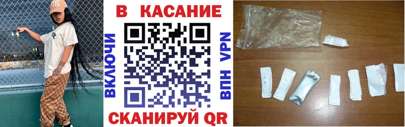 Наркота Чкаловск Гашиш  Конопля  APVP  МЕФ  КОКАИН 