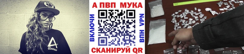 A-PVP СК Чкаловск