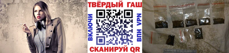 наркотики  Чкаловск  ГАШИШ hashish 