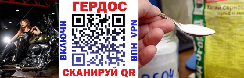 МЕГА ссылки  Чкаловск  ГЕРОИН Heroin 