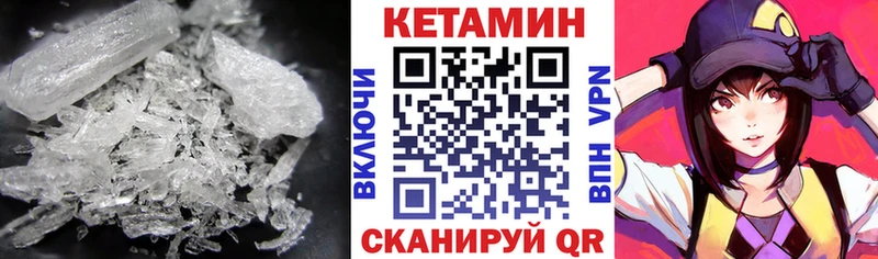 omg ONION Чкаловск КЕТАМИН VHQ