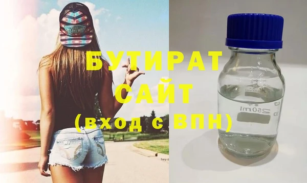 спиды Баксан