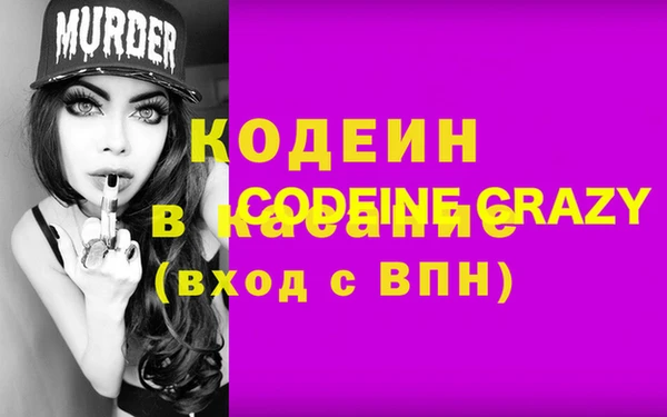 гашик Балабаново
