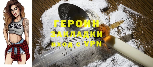 спиды Баксан