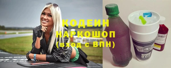 эйфоретик Балахна