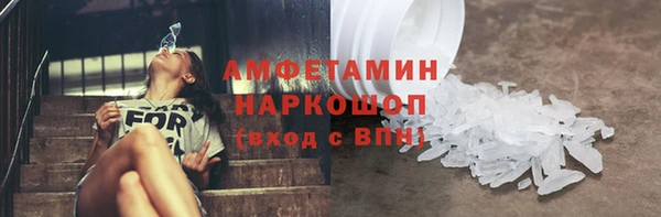 гашик Балабаново