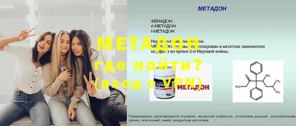 эйфоретик Балахна