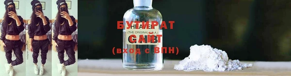 гашик Балабаново