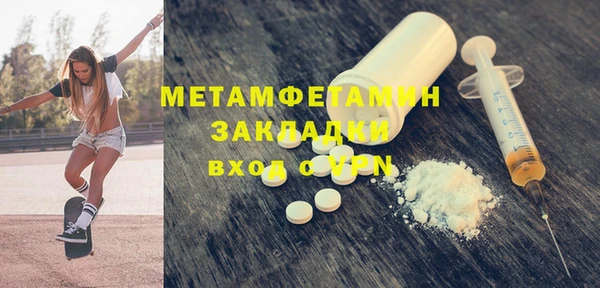 спиды Баксан