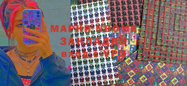 эйфоретик Балахна