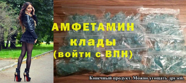 эйфоретик Балахна