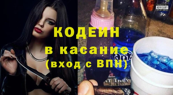 эйфоретик Балахна