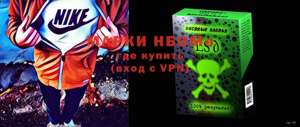 эйфоретик Балахна
