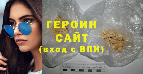 гашик Балабаново