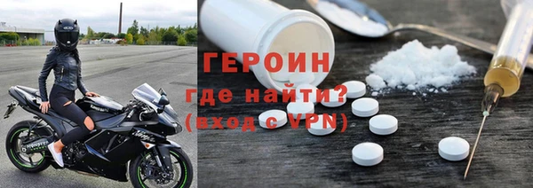 эйфоретик Балахна