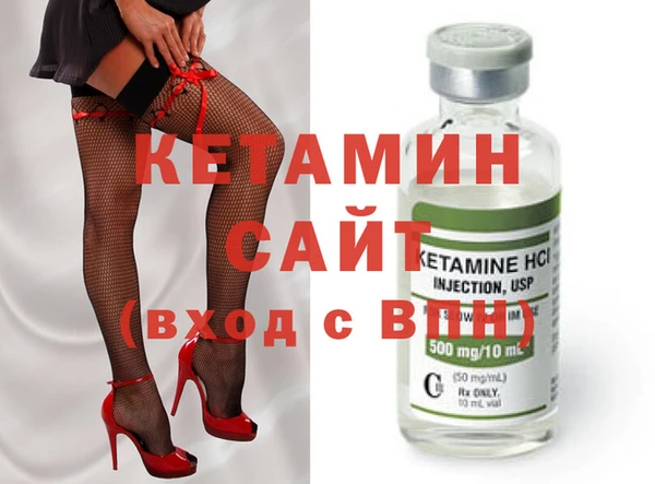 молекула духа Семёнов