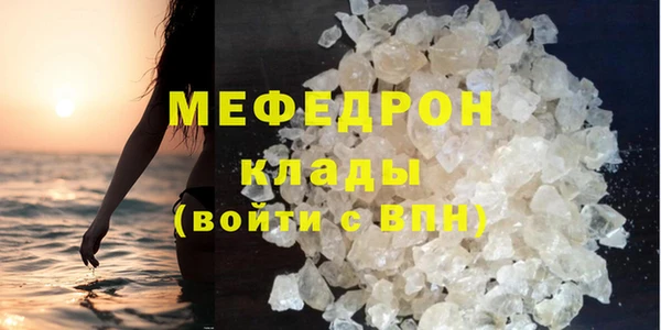 эйфоретик Балахна