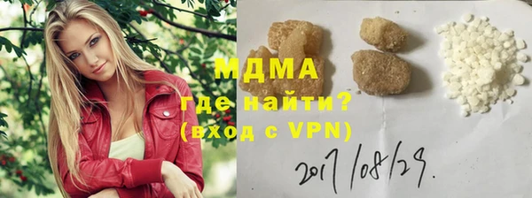 гашик Балабаново
