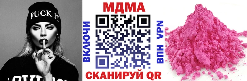 где продают   Чкаловск  МДМА кристаллы 
