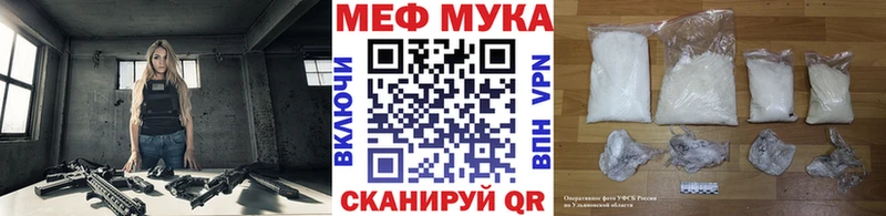 Мефедрон 4 MMC  купить наркоту  Чкаловск 