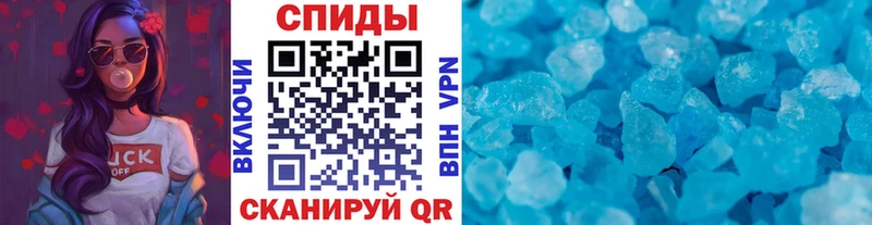 наркота  Чкаловск  МЕТАМФЕТАМИН мет 